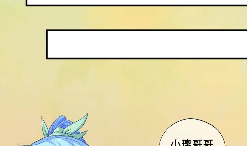 第31话 雨夜 3-第32话