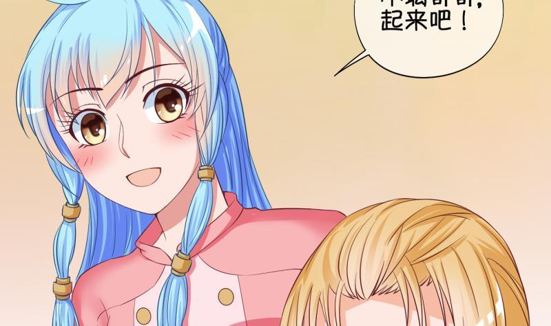 第31话 雨夜 3-第32话