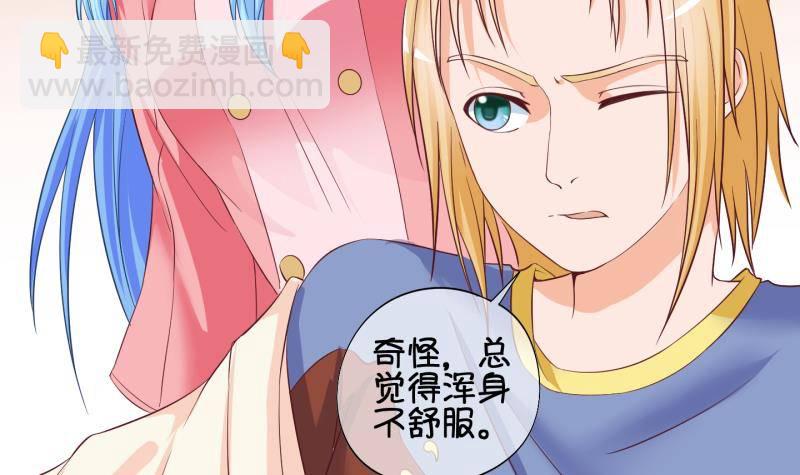 第31话 雨夜 3-第32话