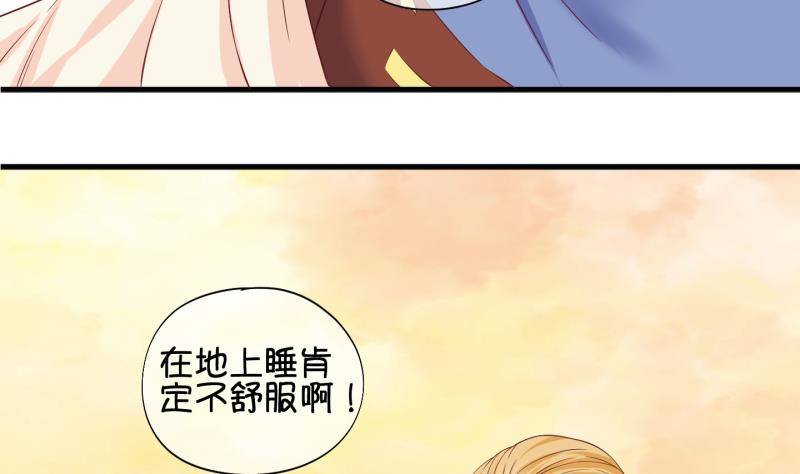 第31话 雨夜 3-第32话