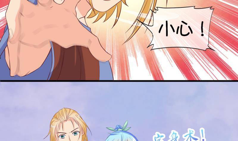 第31话 雨夜 3-第32话