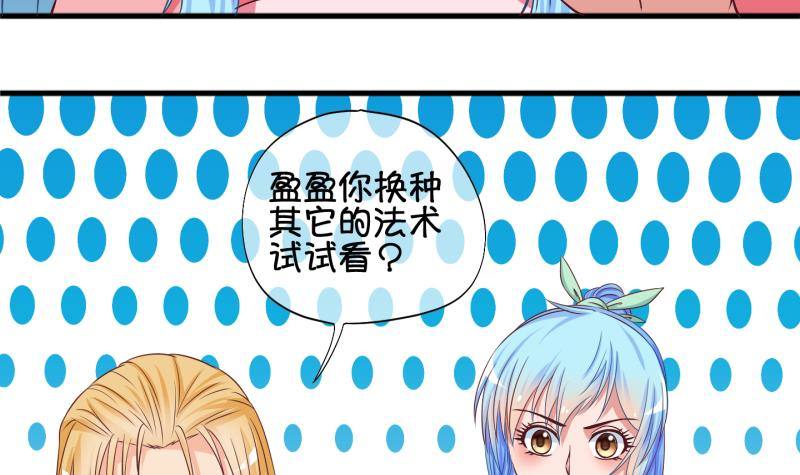 第31话 雨夜 3-第32话