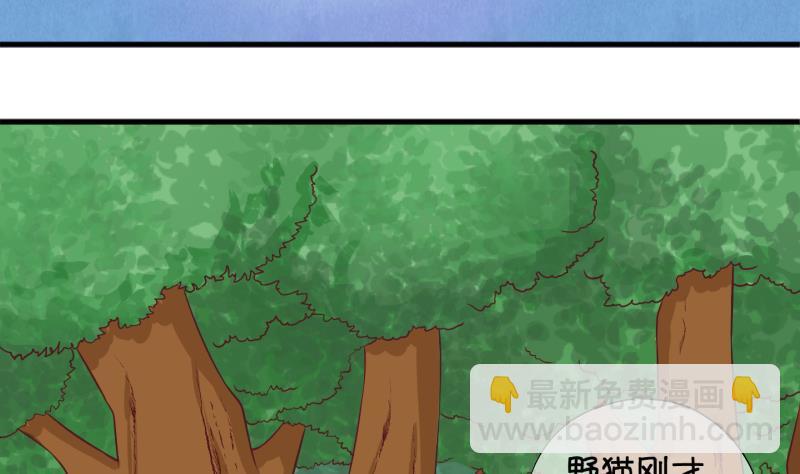 第31话 雨夜 3-第32话