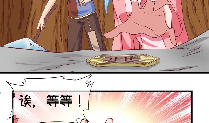 第31话 雨夜 3-第32话