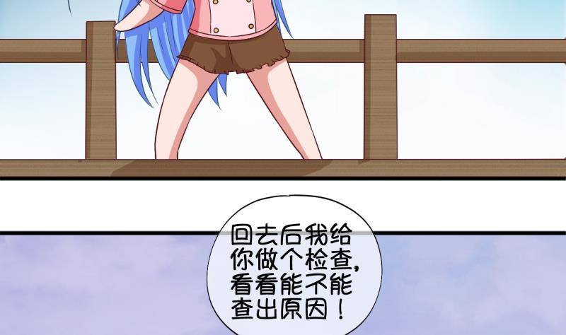 第31话 雨夜 3-第32话