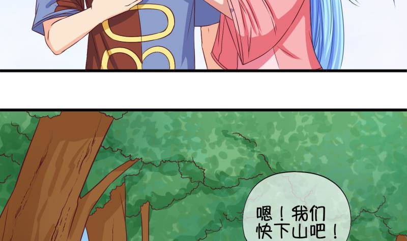 第31话 雨夜 3-第32话