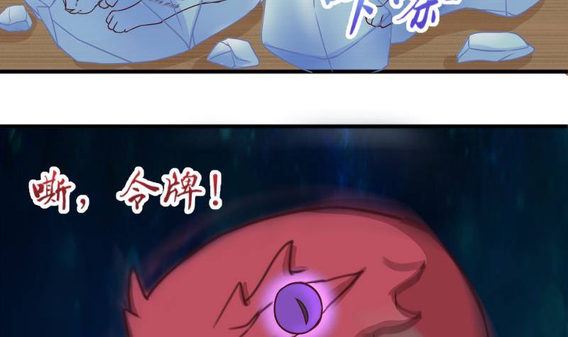 第31话 雨夜 3-第32话