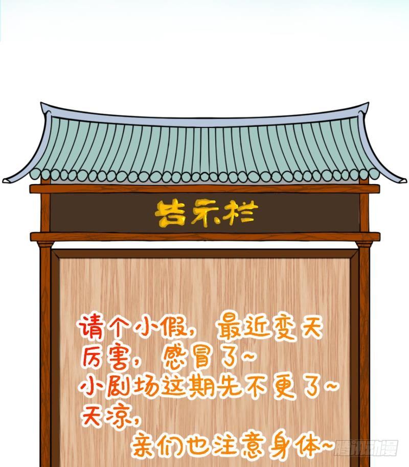 第31话 雨夜 3-第32话