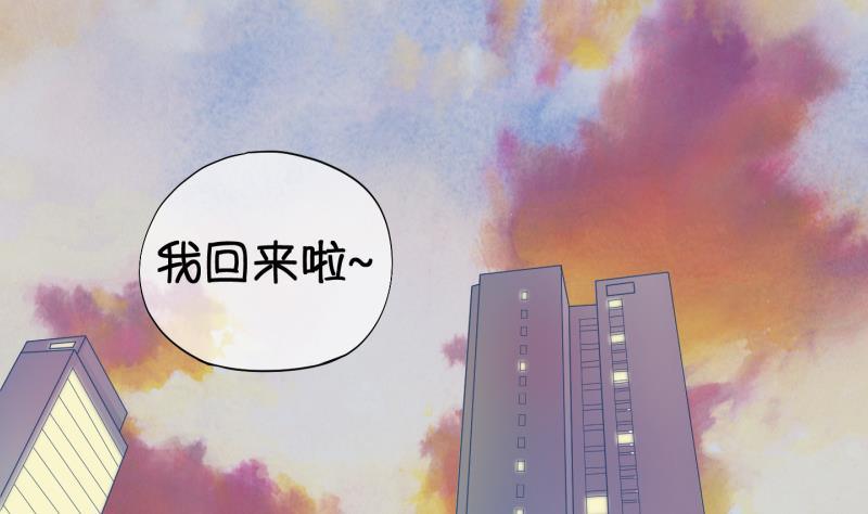 第33话 咋又穿越了？2-第34话