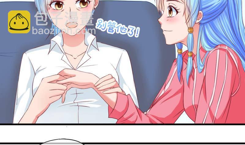 第33话 咋又穿越了？2-第34话