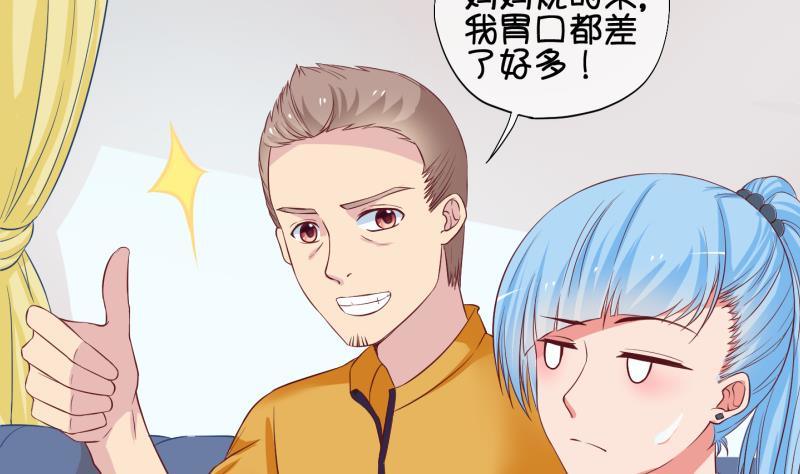 第33话 咋又穿越了？2-第34话