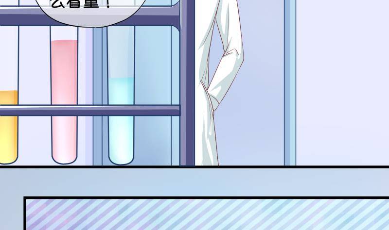 第33话 咋又穿越了？2-第34话