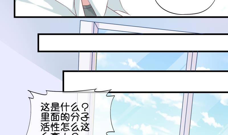 第33话 咋又穿越了？2-第34话