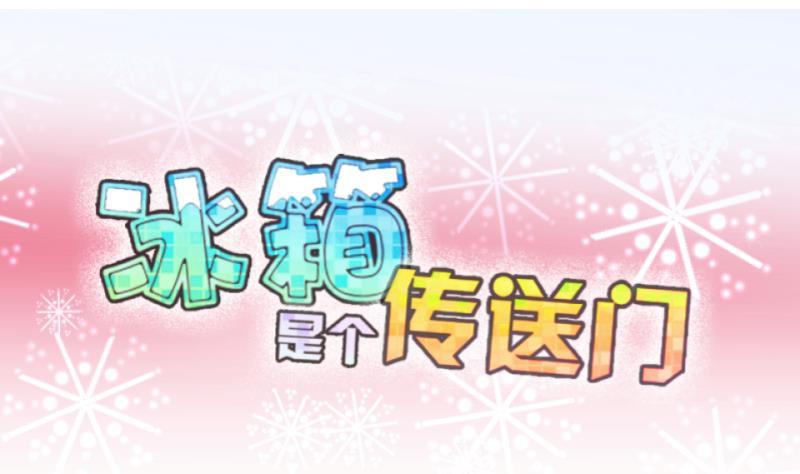 第35话 阴险的师兄 1-第36话