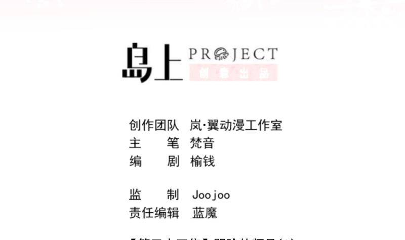 第35话 阴险的师兄 1-第36话