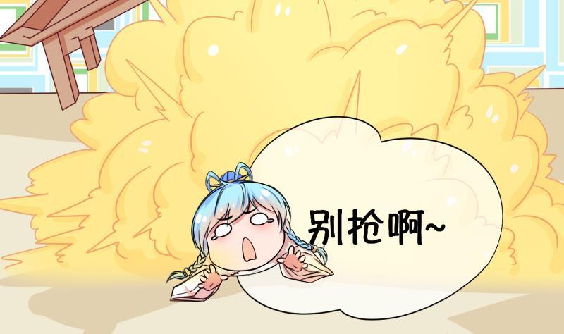 第35话 阴险的师兄 1-第36话