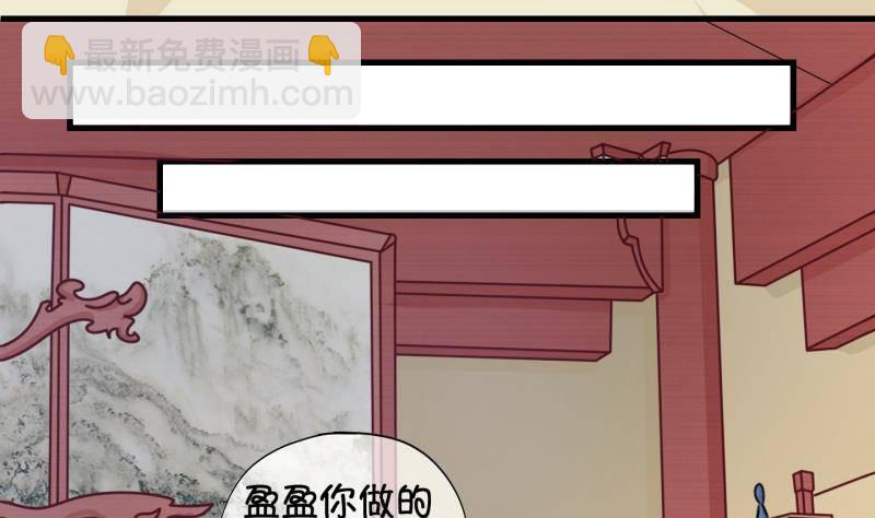 第35话 阴险的师兄 1-第36话