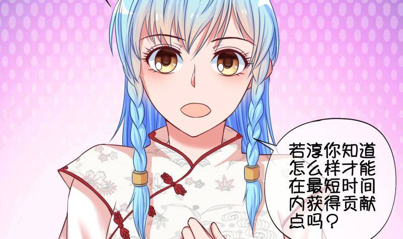 第35话 阴险的师兄 1-第36话