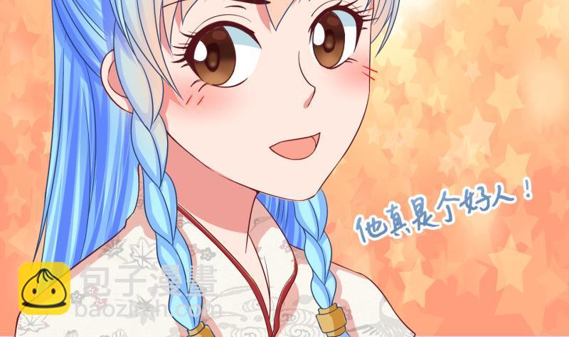 第37话 阴险的师兄 3-第38话