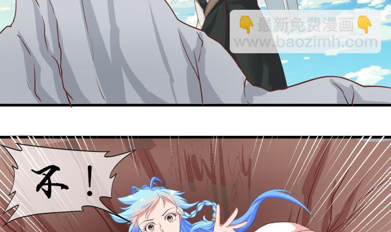 第37话 阴险的师兄 3-第38话