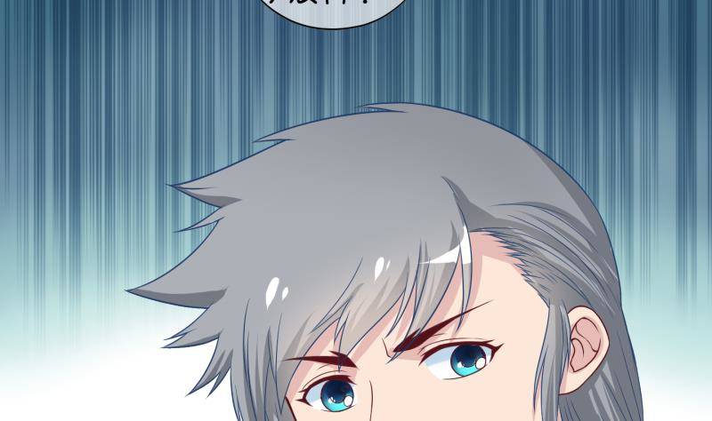 第37话 阴险的师兄 3-第38话