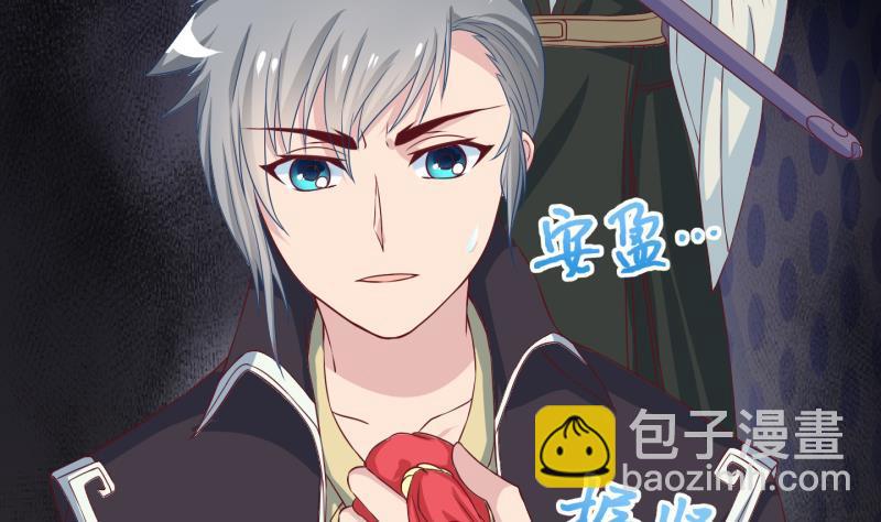 第37话 阴险的师兄 3-第38话