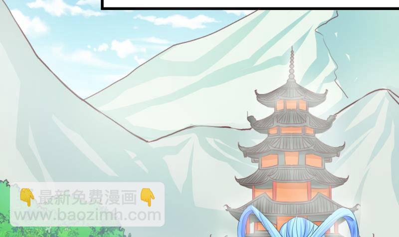 第37话 阴险的师兄 3-第38话