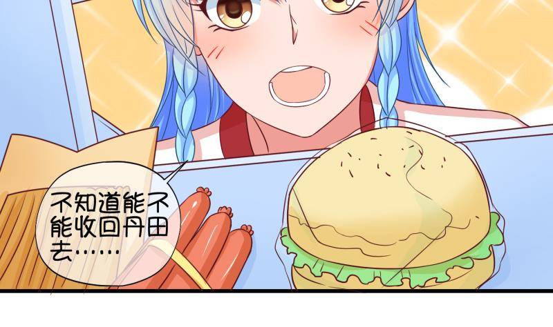 第39话  遇险 2(1/2)-第40话