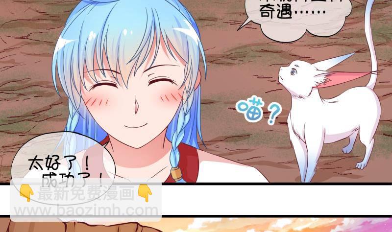 第39话  遇险 2(1/2)-第40话