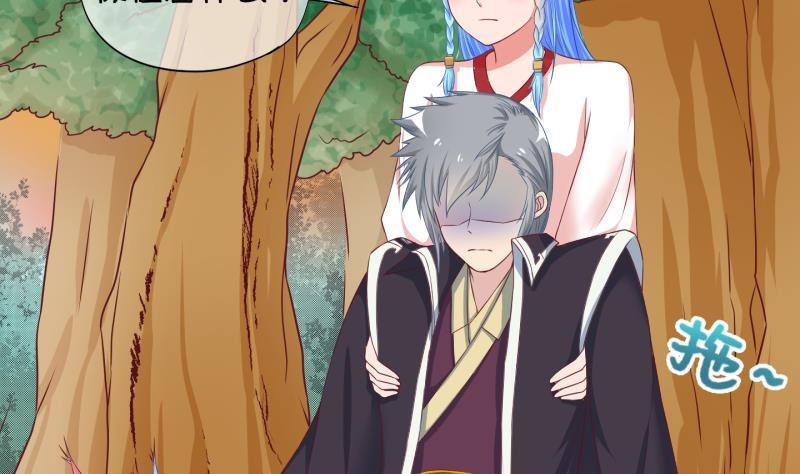 第39话  遇险 2(1/2)-第40话