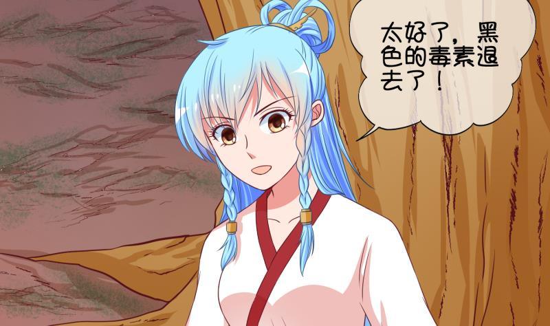 第39话  遇险 2(1/2)-第40话