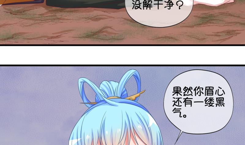 第39话  遇险 2(1/2)-第40话