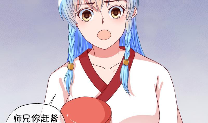 第39话  遇险 2(1/2)-第40话