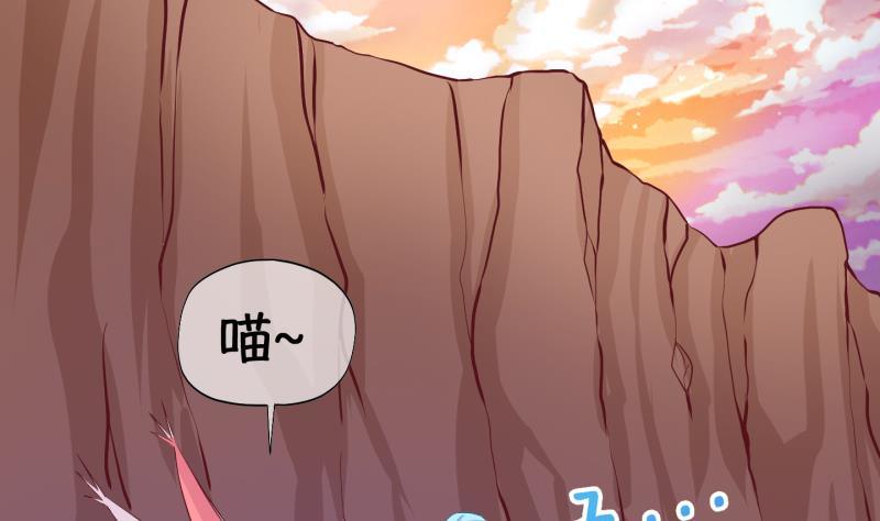 第39话  遇险 2(1/2)-第40话