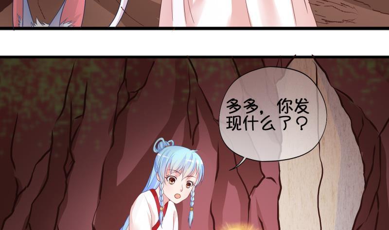 第41话 岚沧府邸 1-第42话