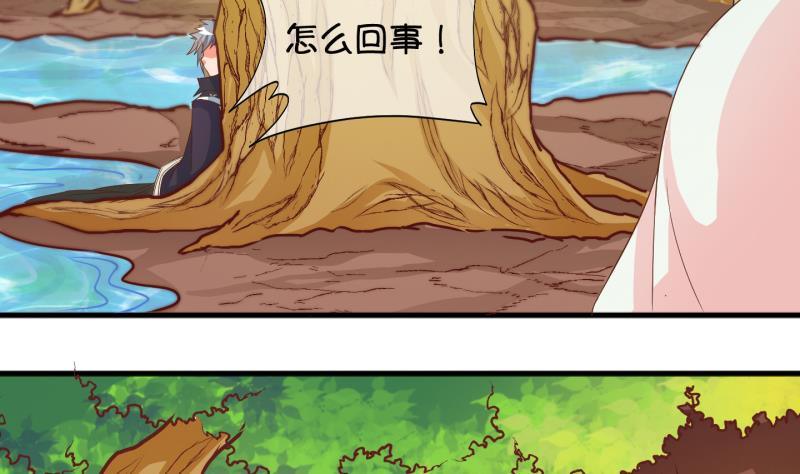 第41话 岚沧府邸 1-第42话