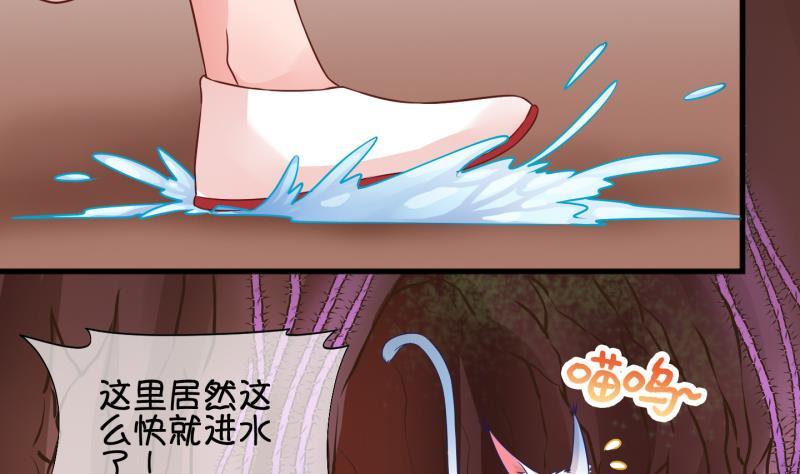 第41话 岚沧府邸 1-第42话