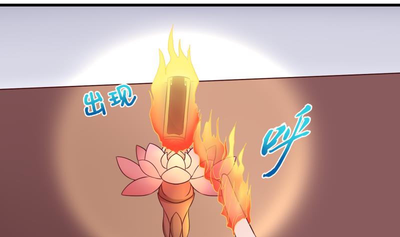 第43话 岚沧府邸 3-第44话