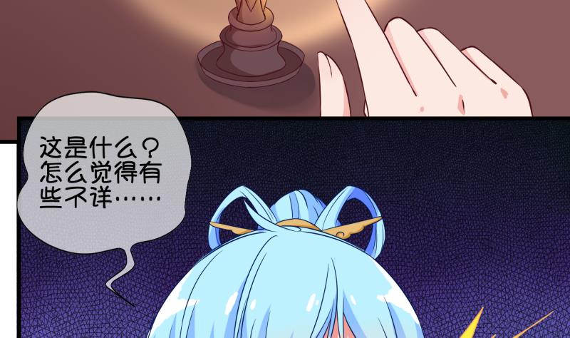 第43话 岚沧府邸 3-第44话