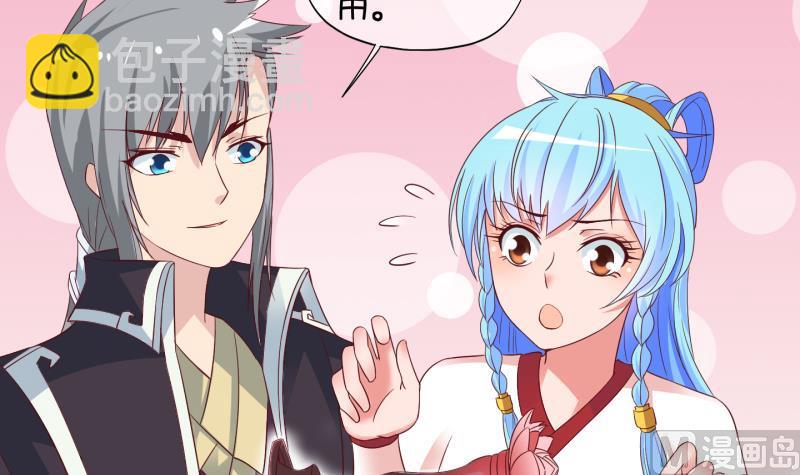 第43话 岚沧府邸 3-第44话