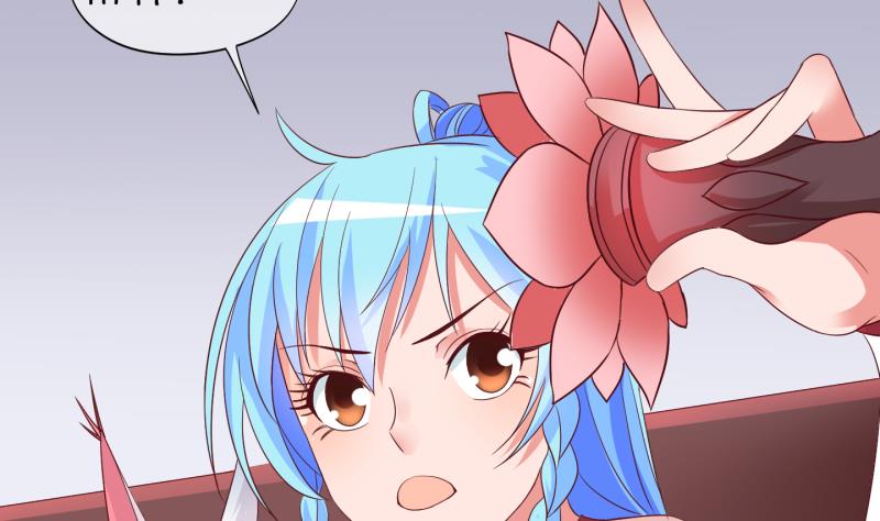 第43话 岚沧府邸 3-第44话