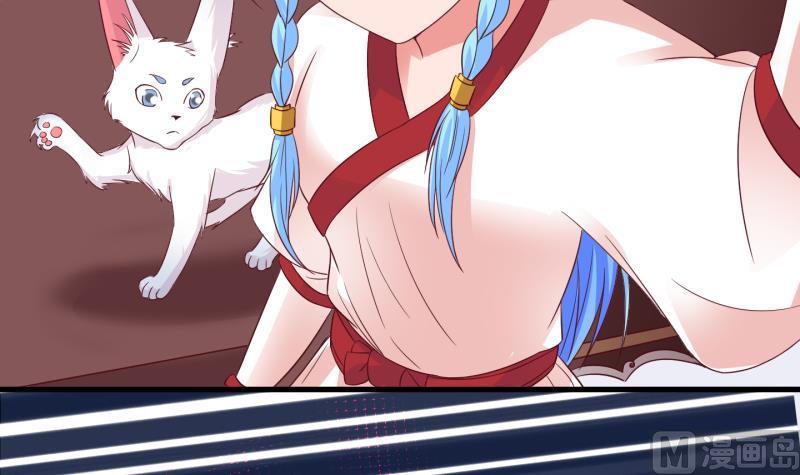 第43话 岚沧府邸 3-第44话