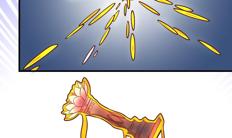 第43话 岚沧府邸 3-第44话