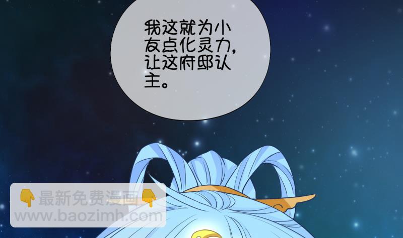 第45话  传承与回归 2-第46话