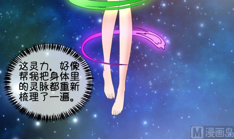 第45话  传承与回归 2-第46话