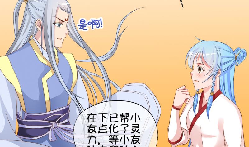 第45话  传承与回归 2-第46话