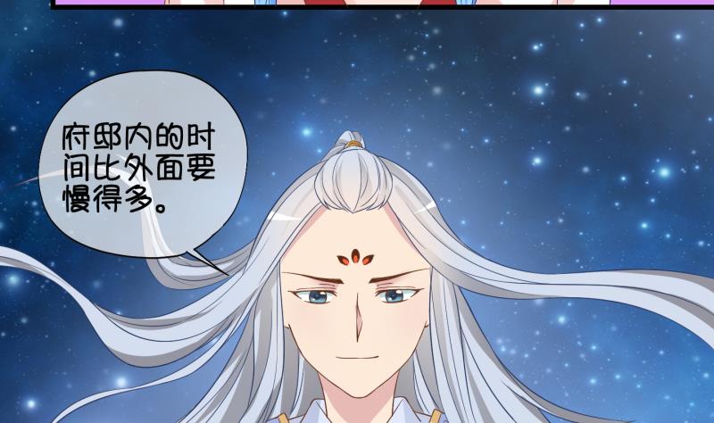 第45话  传承与回归 2-第46话