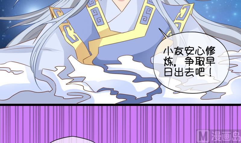 第45话  传承与回归 2-第46话