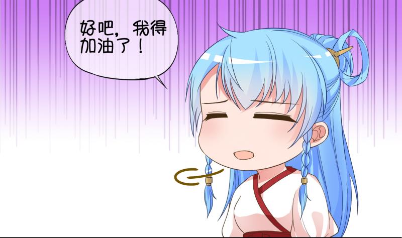 第45话  传承与回归 2-第46话