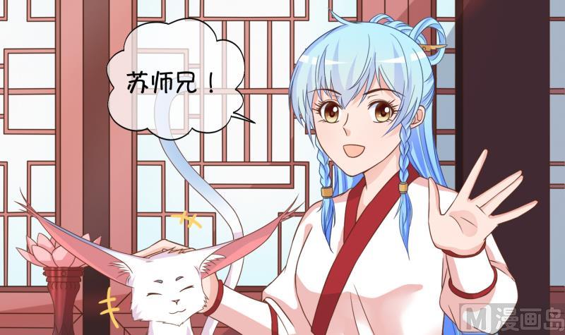 第45话  传承与回归 2-第46话